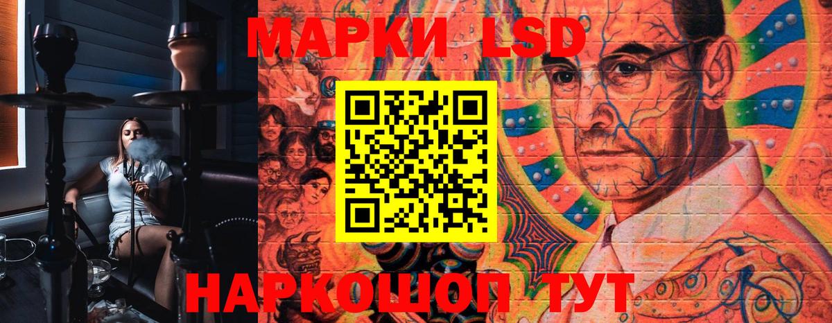 Марки 25I-NBOMe 1,8мг Нижнекамск