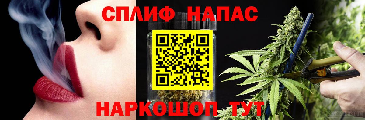 Марихуана конопля Нижнекамск